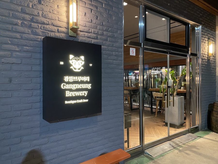Gangneung Brewery