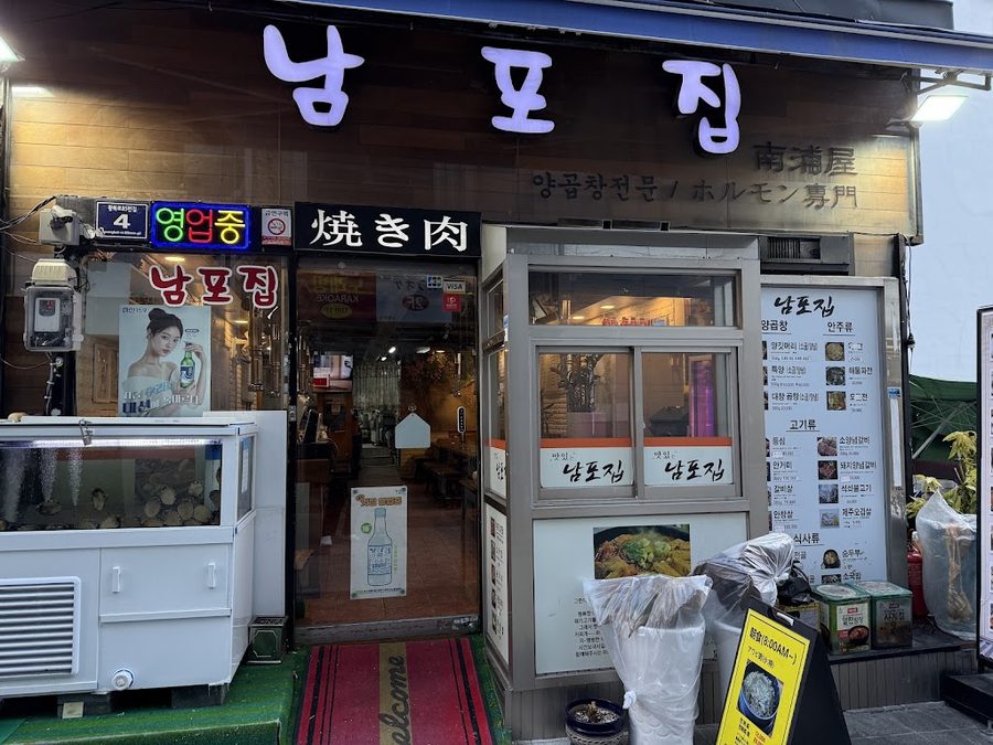 Nampojip
