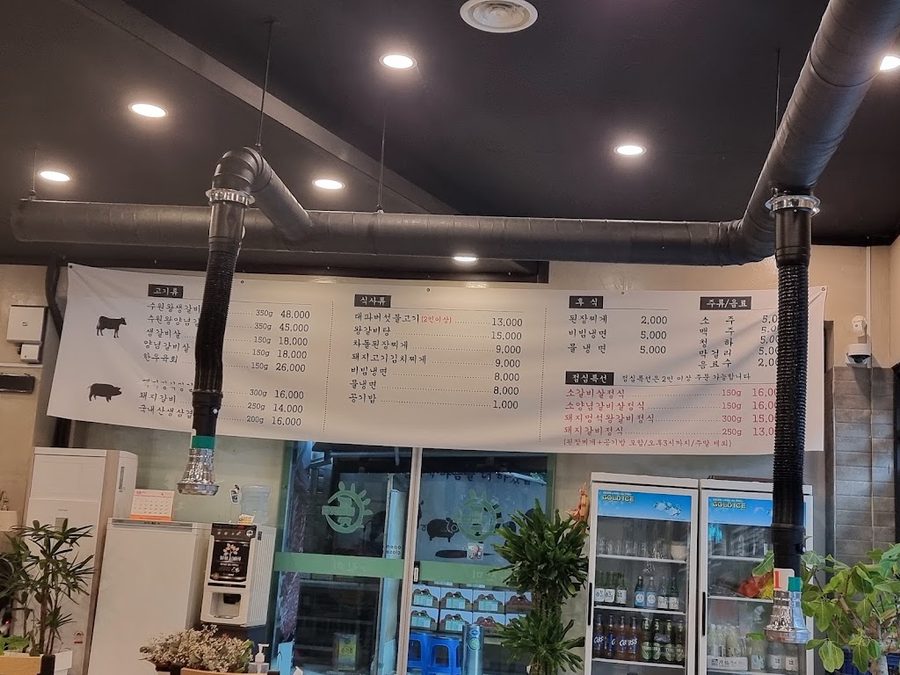 진미갈비