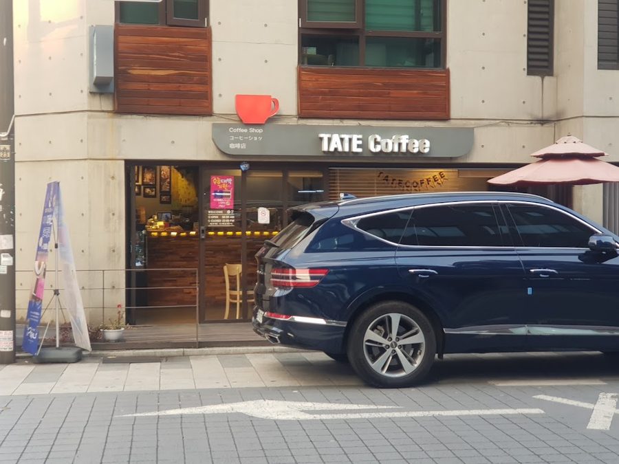 Tate Coffee