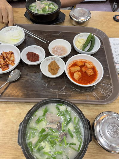 할매국밥성서점