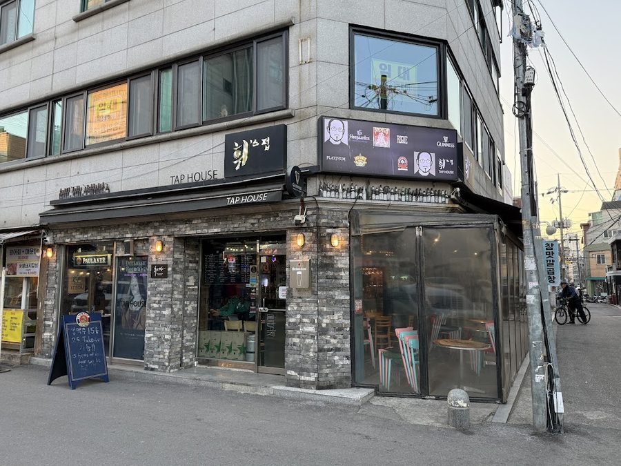 Hwee's Pub