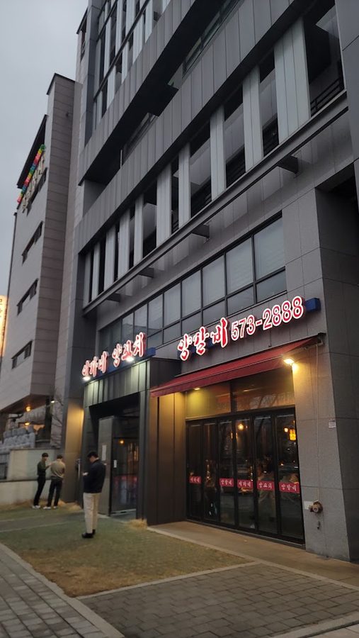 Igane Lamb Skewers Yangjae Branch 1