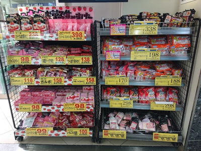 Welcia Ikebukuro Shop