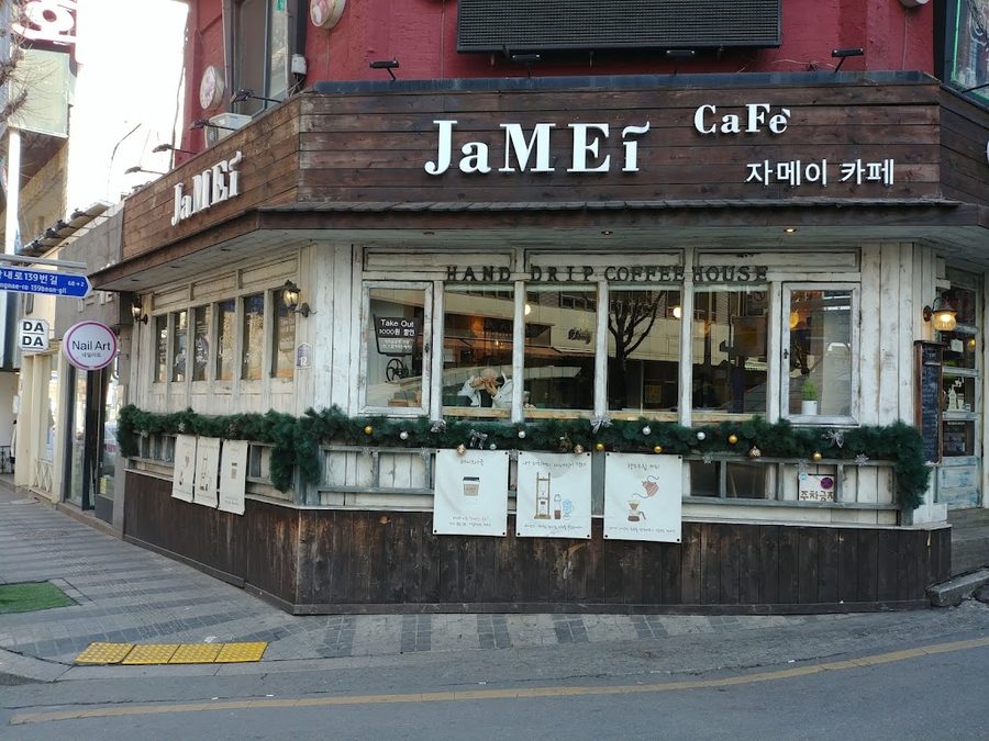 카페자메이