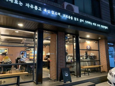 Pierrot coffee