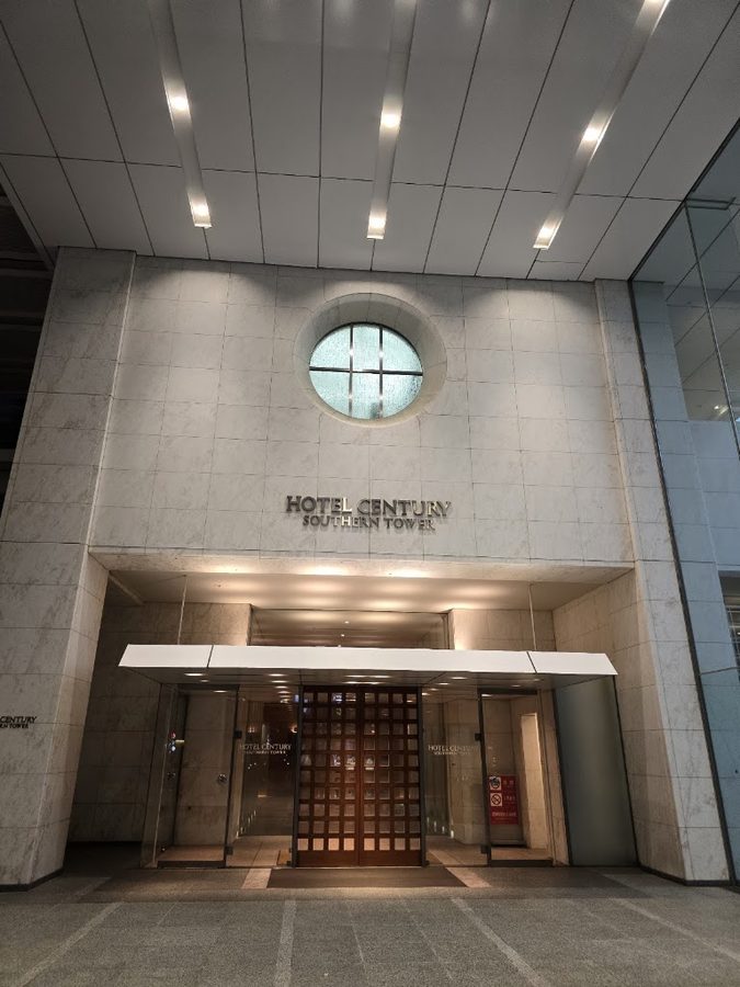 Shinjuku Southern Terrace