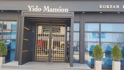 Yido Mansion