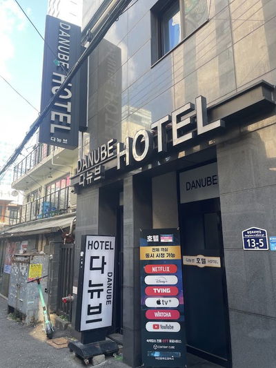 Danube Hotel