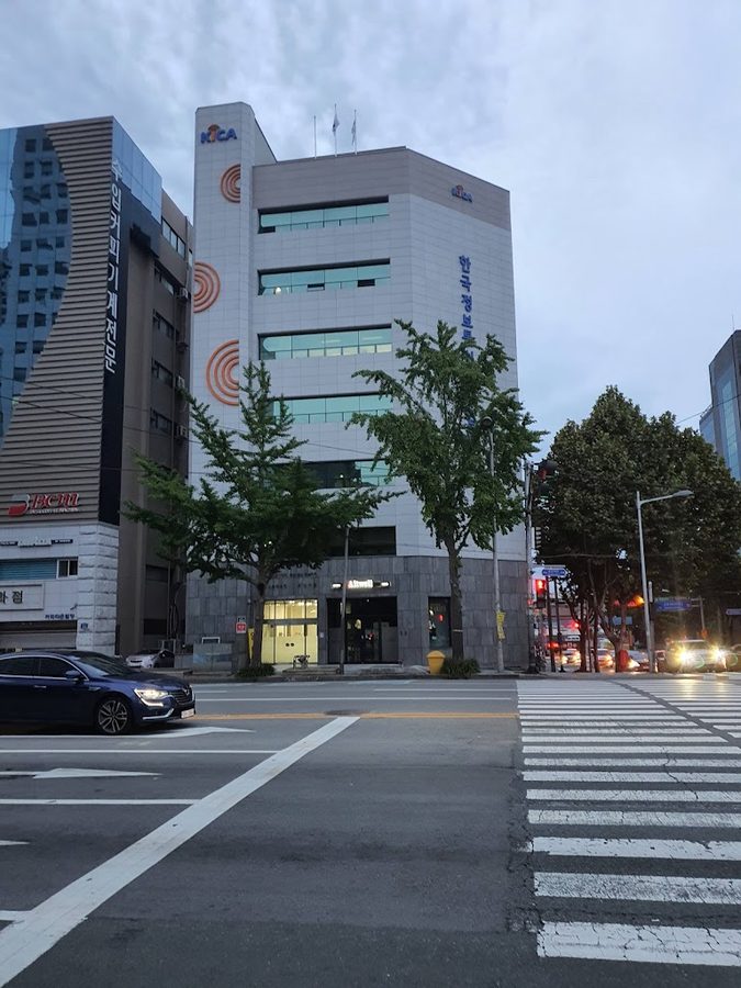 한국정보통신공사협회 부산울산경남도회