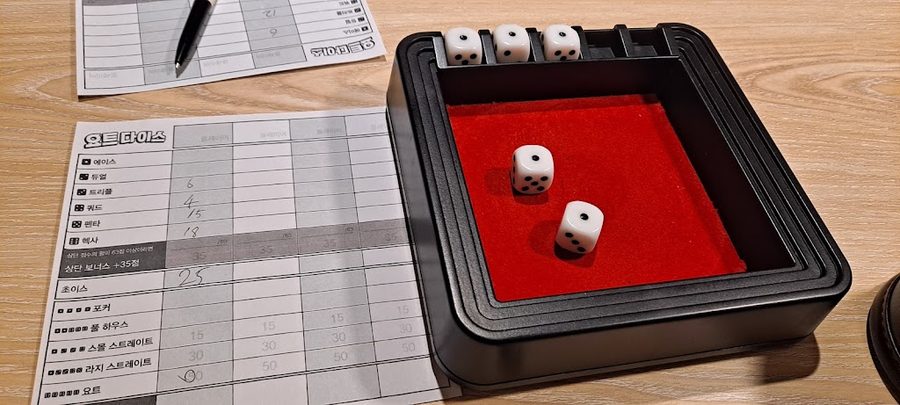 Board Game Cafe On&Off Jeonju Jikyeong Branch