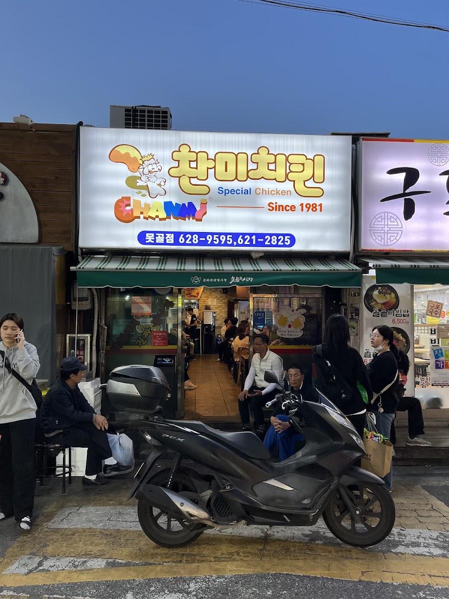 Chanmi Chicken Motgol Branch