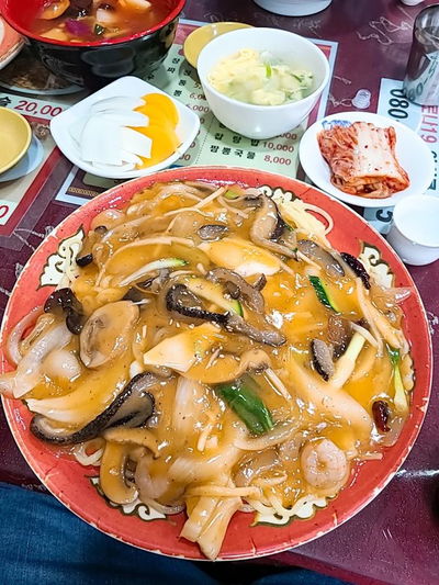 연경반점