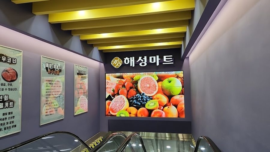 Haeseong Mart