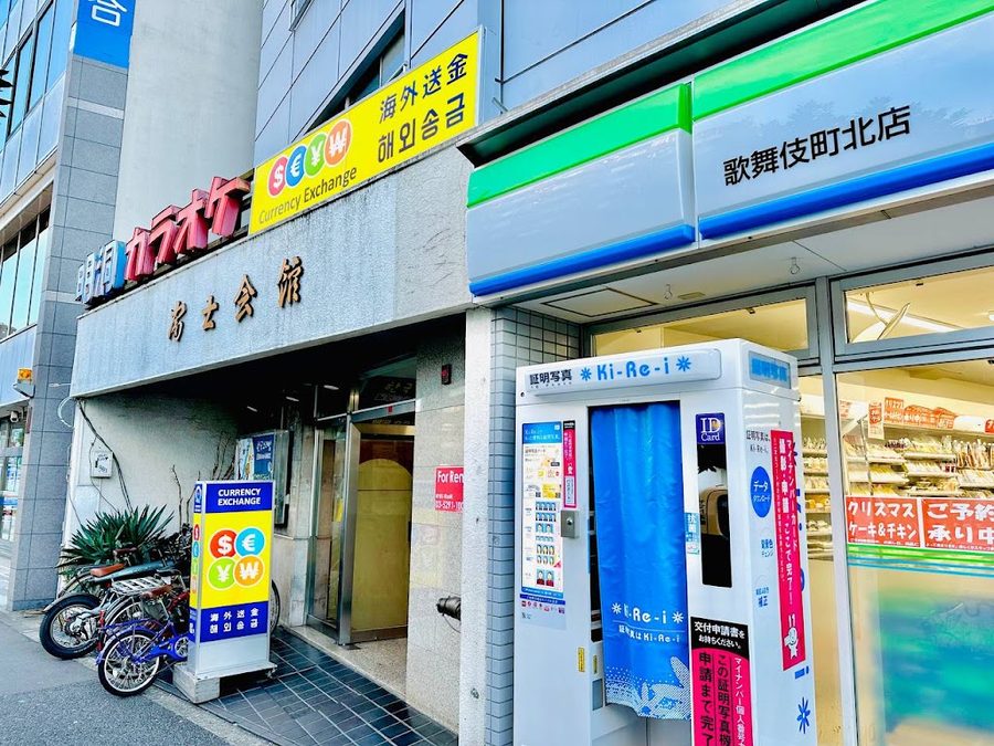 NOW CURRENCY EXCHANGE KABUKICHO
