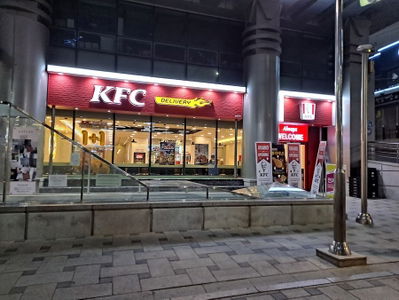 KFC Sillim Station Branch