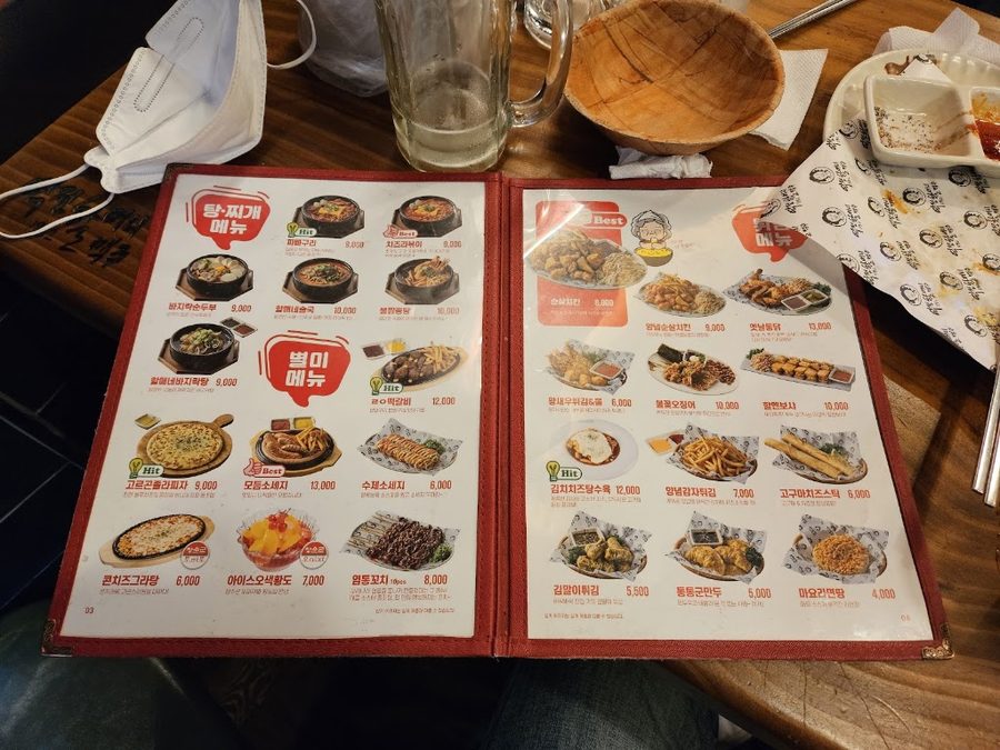 Yeokjeon Halmeoni Beer Dongincheon Station Branch