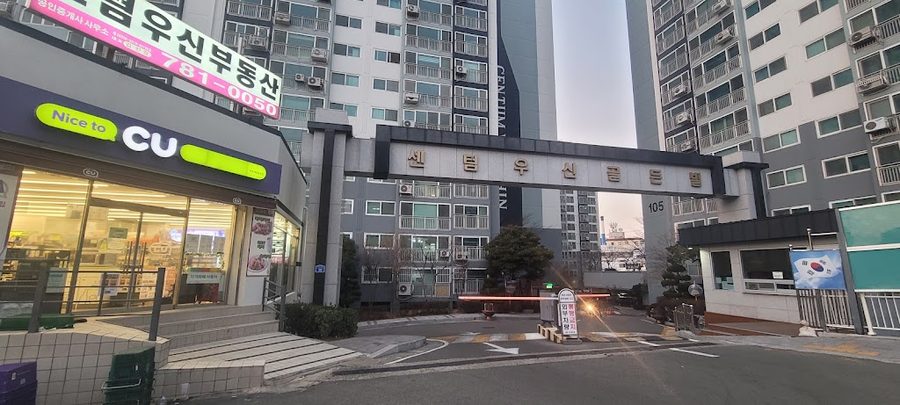 Jaesong Usin Golden Ville Apartment