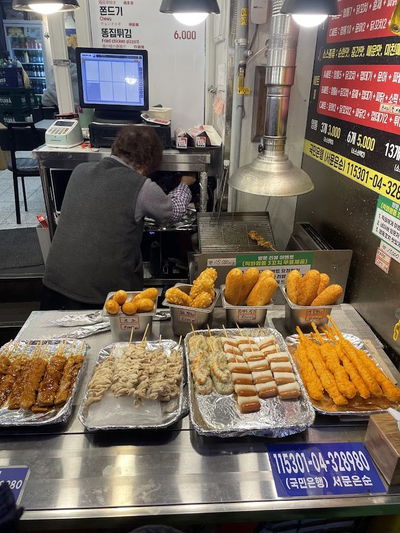 Haeundae Insaeng Kkochi
