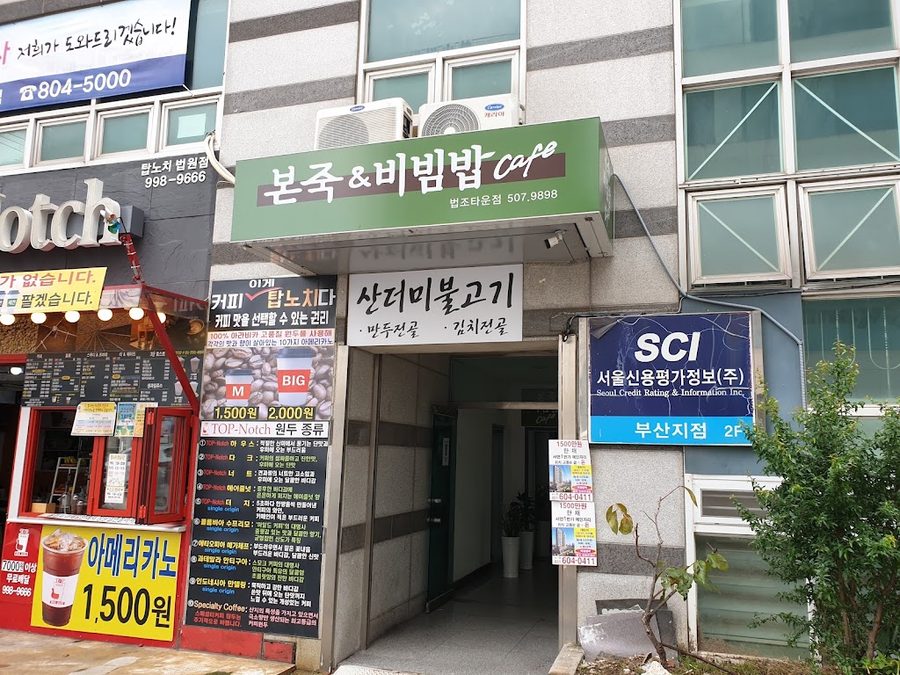 Bonjuk Beopjotown Branch