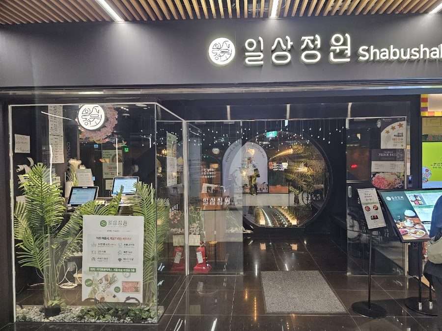 Ilsang Jeongwon Seoul Station Branch