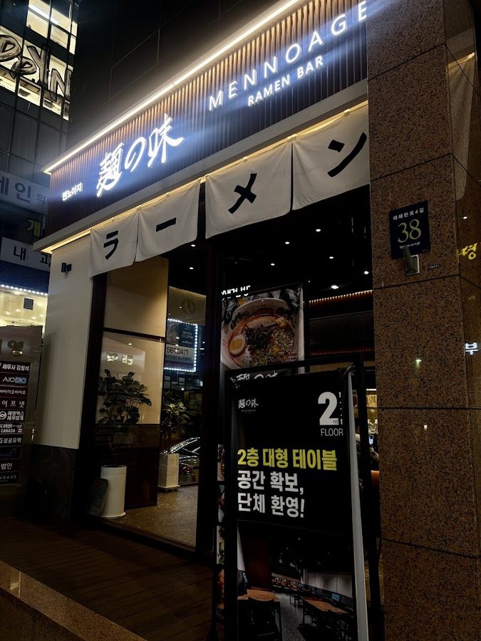 Mennoaji Gangnam Station Shinbundang Line Branch