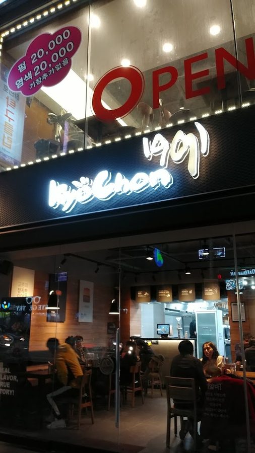 교촌치킨 연산4호점