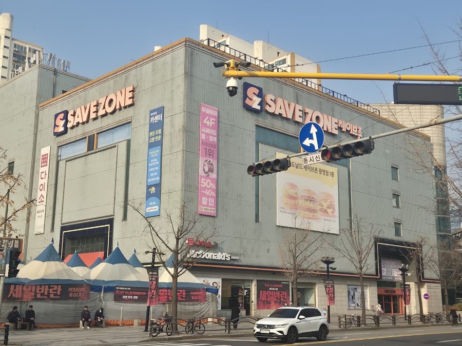 Save Zone 光明店