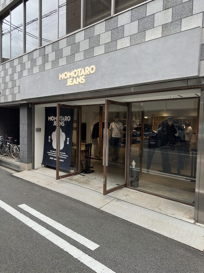 Momotaro