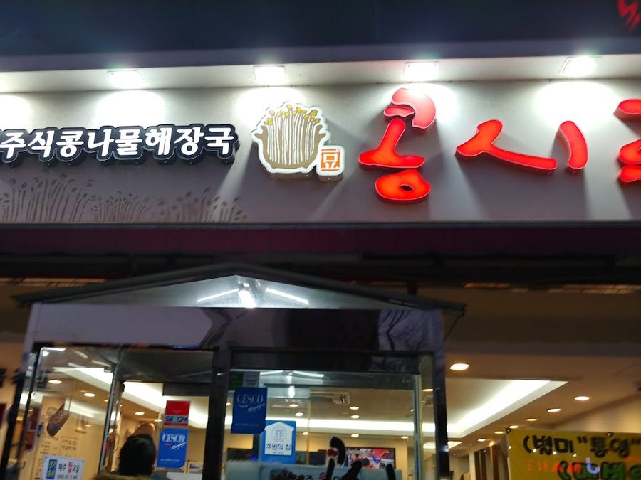 Kong Siru