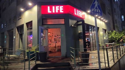 LIFE 제주