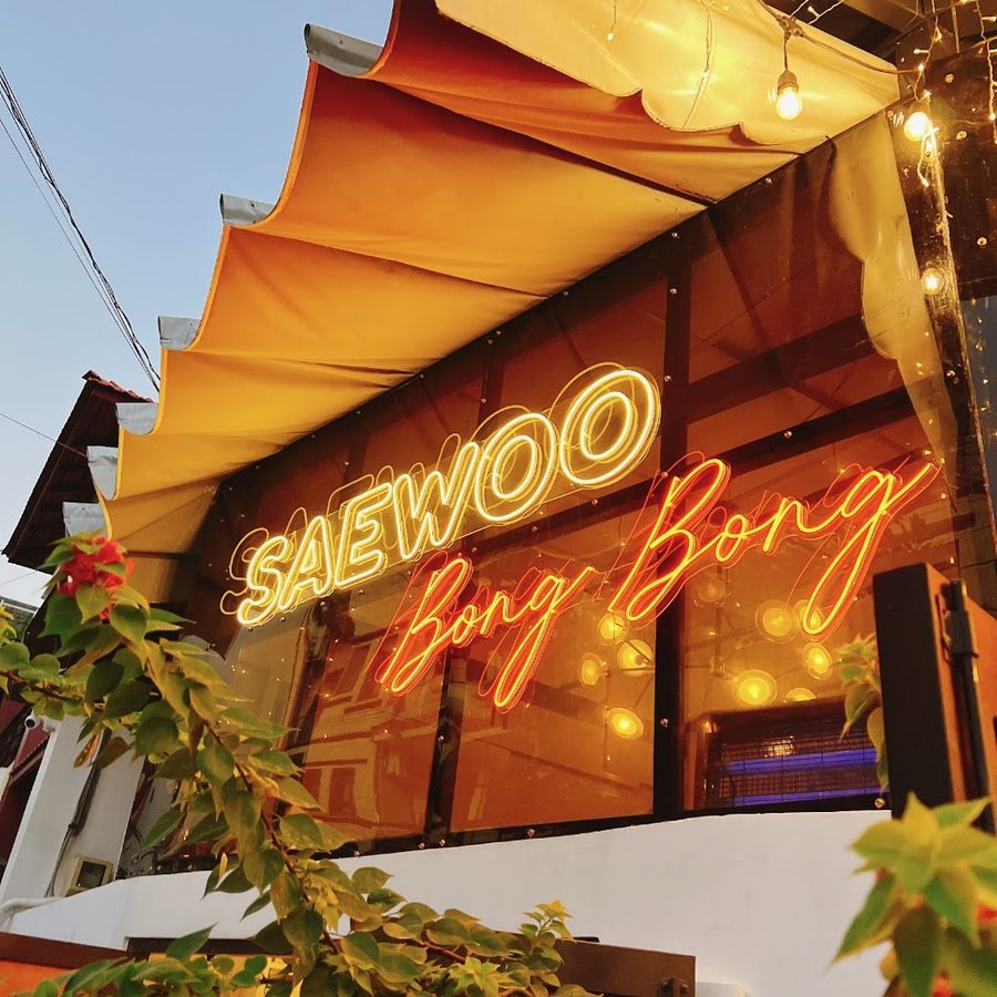 Saewoo Bongbong SAEWOO BONGBONG Delicious Shrimp Delight