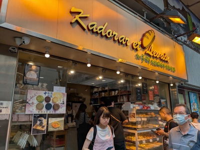 Kadorar et Levain