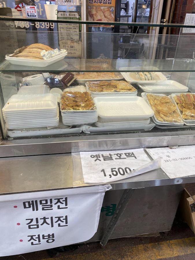 Chuncheon Hupyeong Ildanji Sijang Sanginhoe