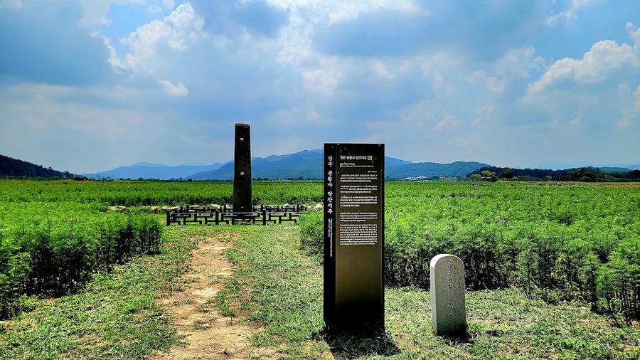 Gyeongju Bunhwangsa Temple Dangganjiju
