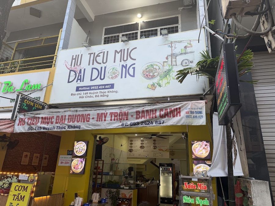 Hủ Tiếu Mực Đại Dương