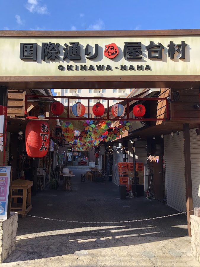 Heiwadori Shopping Street
