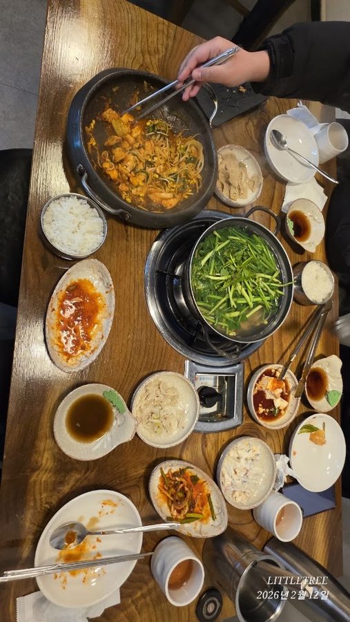 Seunga Bokjip