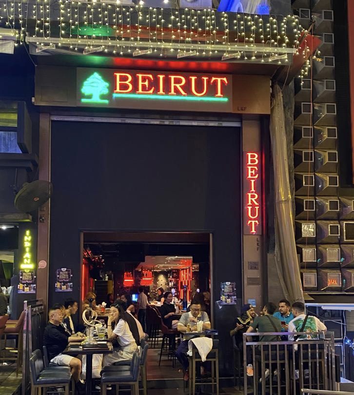 Tao bar & mediterranean cuisine
