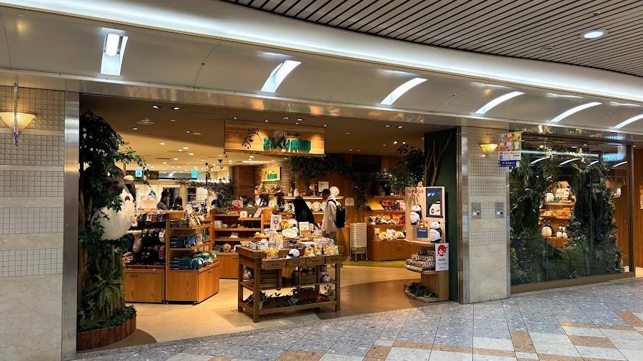 Donguri Kyowakoku (Ghibli Store) Namba