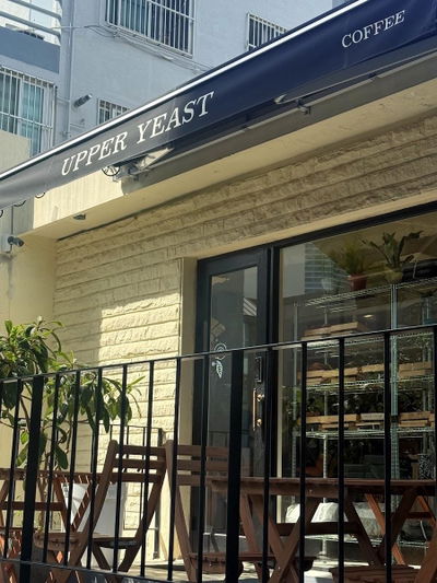 Upper Yeast Bakery