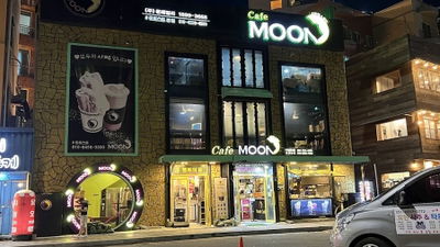 문토스트 해운대점
