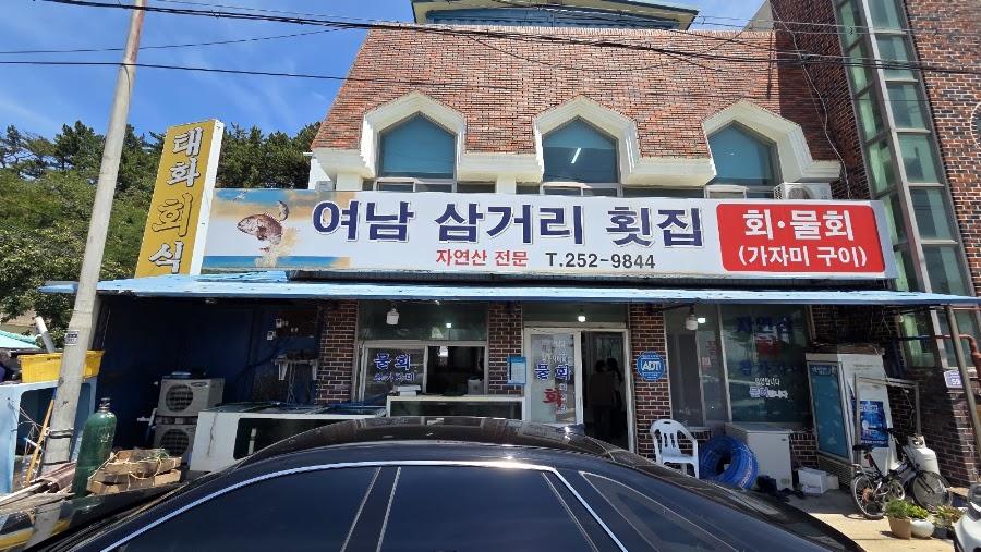 Taehwa Hoejip