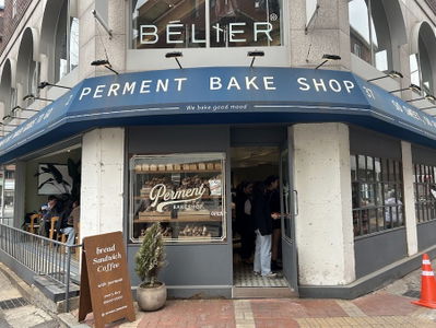 Perment Bakeshop Seoul Forest