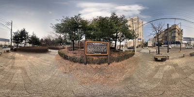 石南公園路