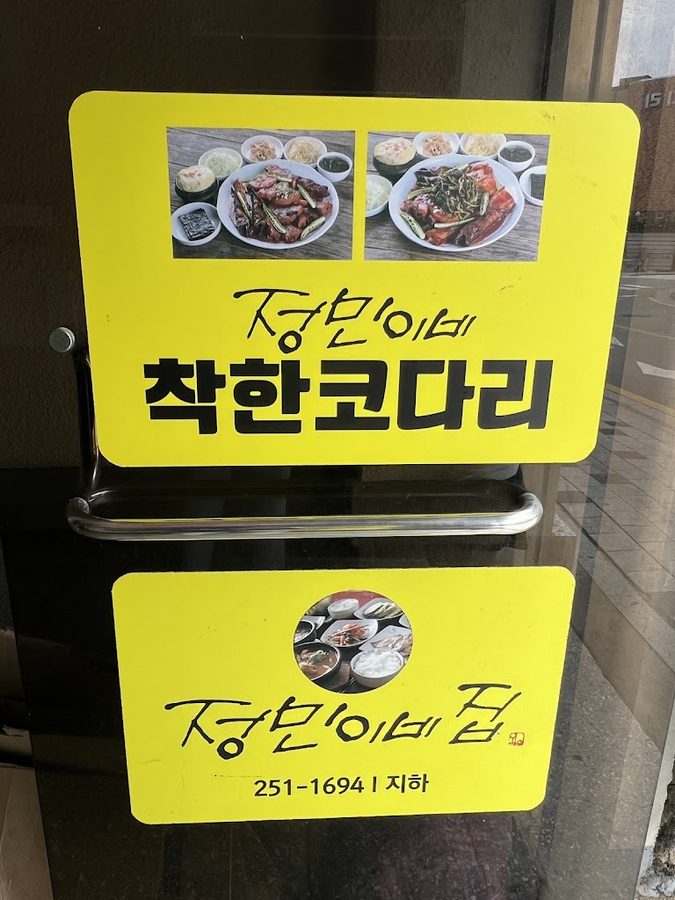 正敏家