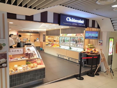 Châteraisé