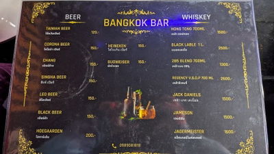 Bangkok Bar