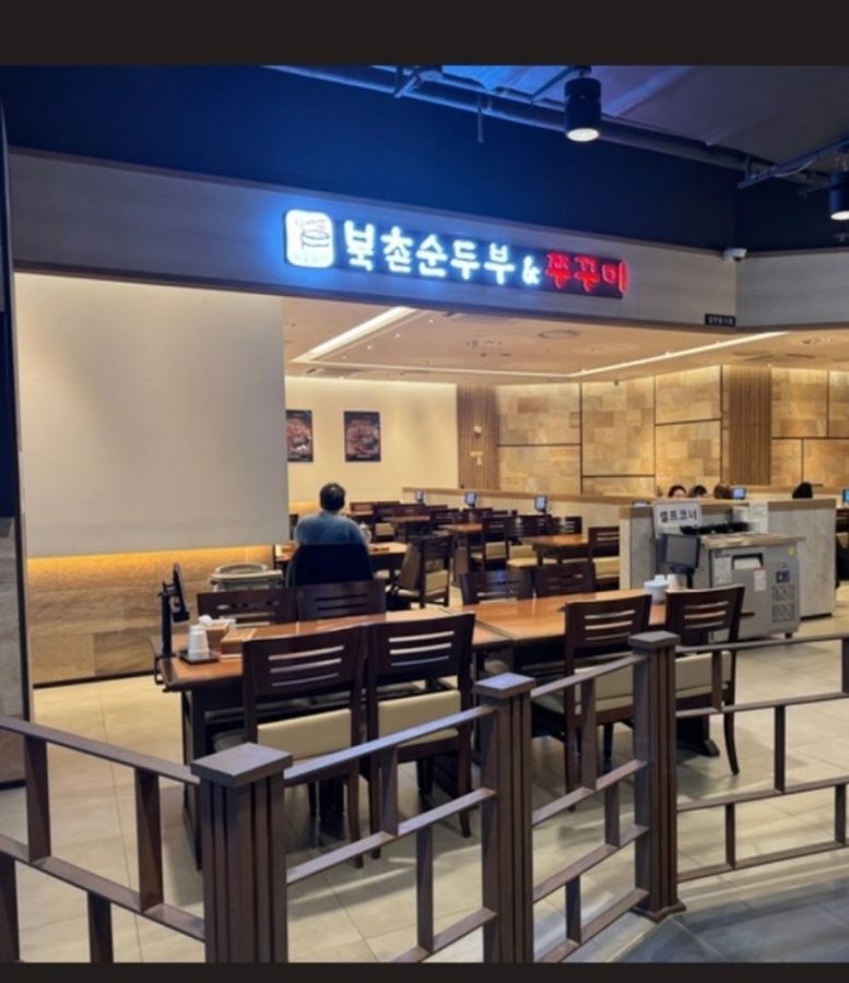Bukchon Sundubu & Jjukkumi Dundeon Dongdaemun Branch