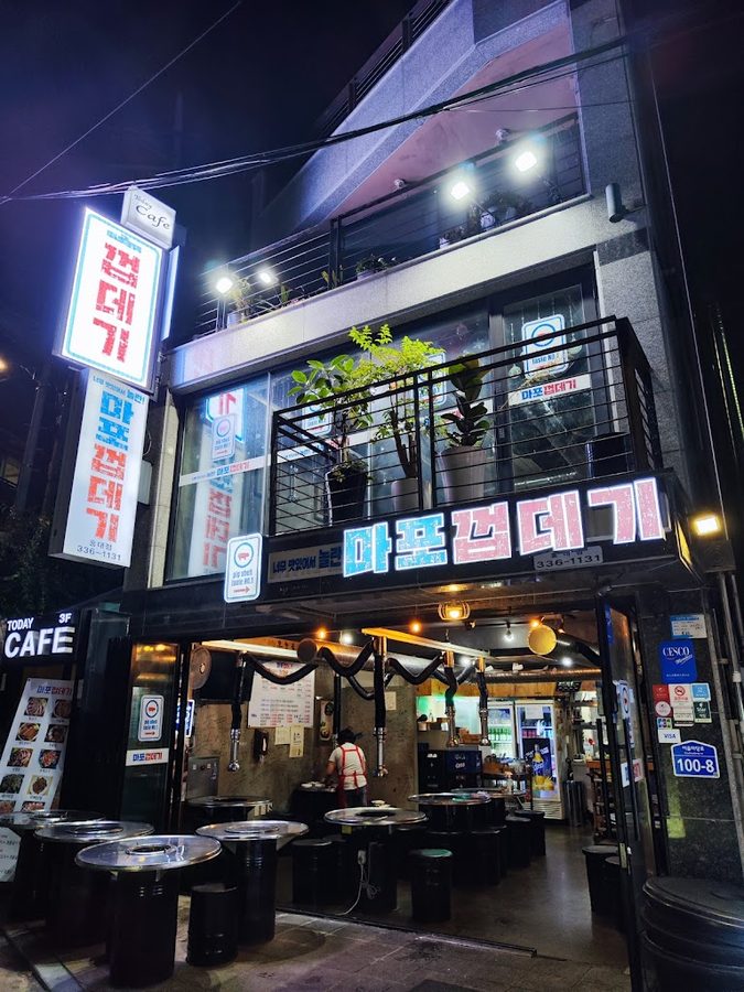 Mapo Kkeopdegi